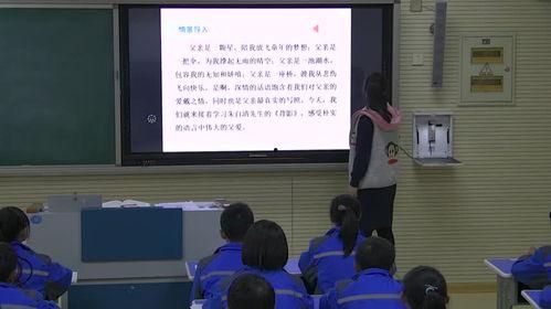 语文公开课视频,公开课视频深度解析