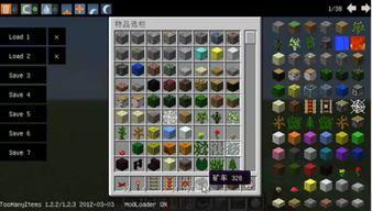 我的世界录视频软件,打造精彩游戏瞬间之旅