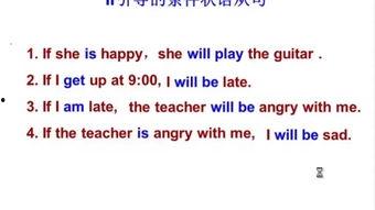 状语从句视频,掌握关键，提升英语表达精准度