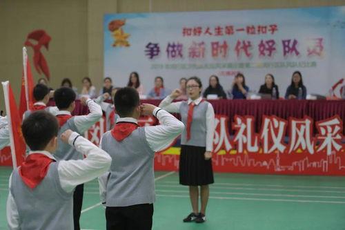 少先队呼号视频,传承红色基因，致敬青春誓言