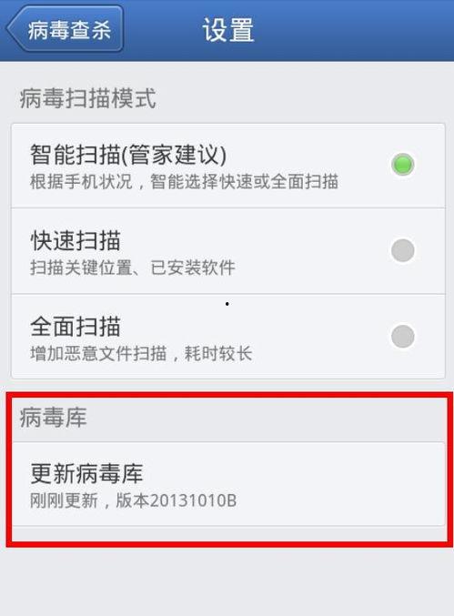 视频带病毒,揭秘视频传播的病毒危机