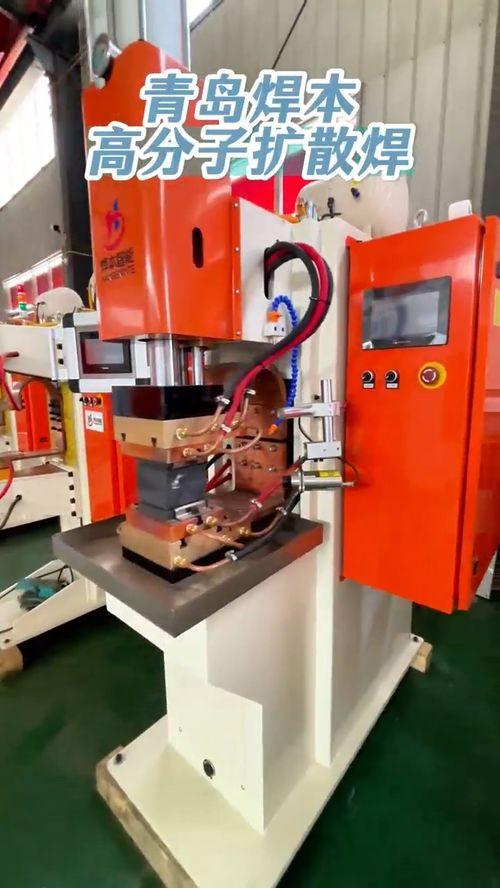 对焊机视频,高效焊接工艺全解析