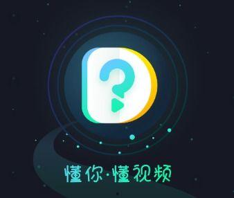 懂得视频,科技与生活的完美融合