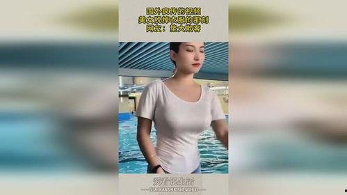 美女脱掉衣服视频